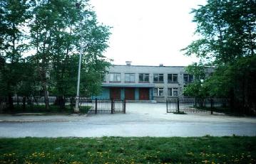 Школа 20 полевской